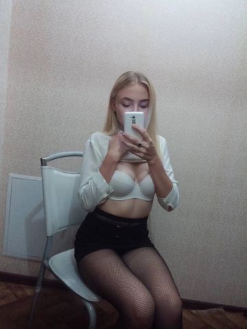 Амелия